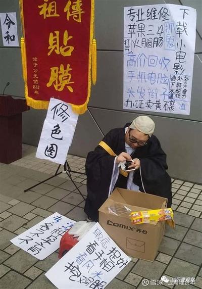 八字入门:天干地支基础知识