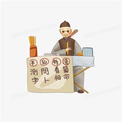 八字大运流年入门详解,初学者必读指南