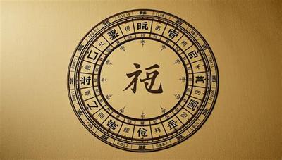 2026年三月出生的人八字分析