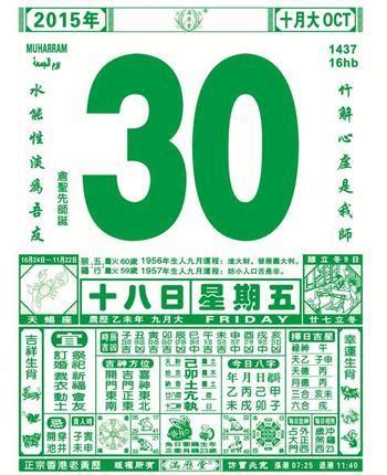 2026年动土吉日查询大全
