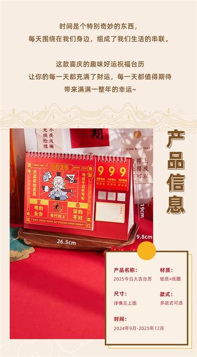 黄道吉日怎么看?入宅择日最实用教程