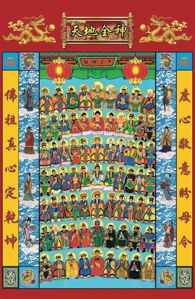 2026年七月出生的人八字分析