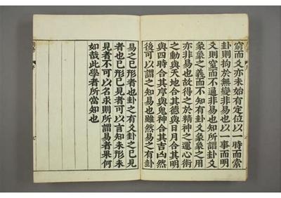 易经小畜卦在婚姻中的应用与启示